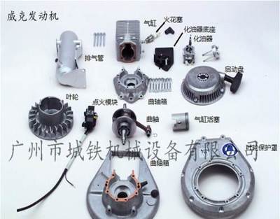 BH23或BH55配件维修-广州工程设备